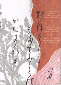 Ex-Libris Japonais
